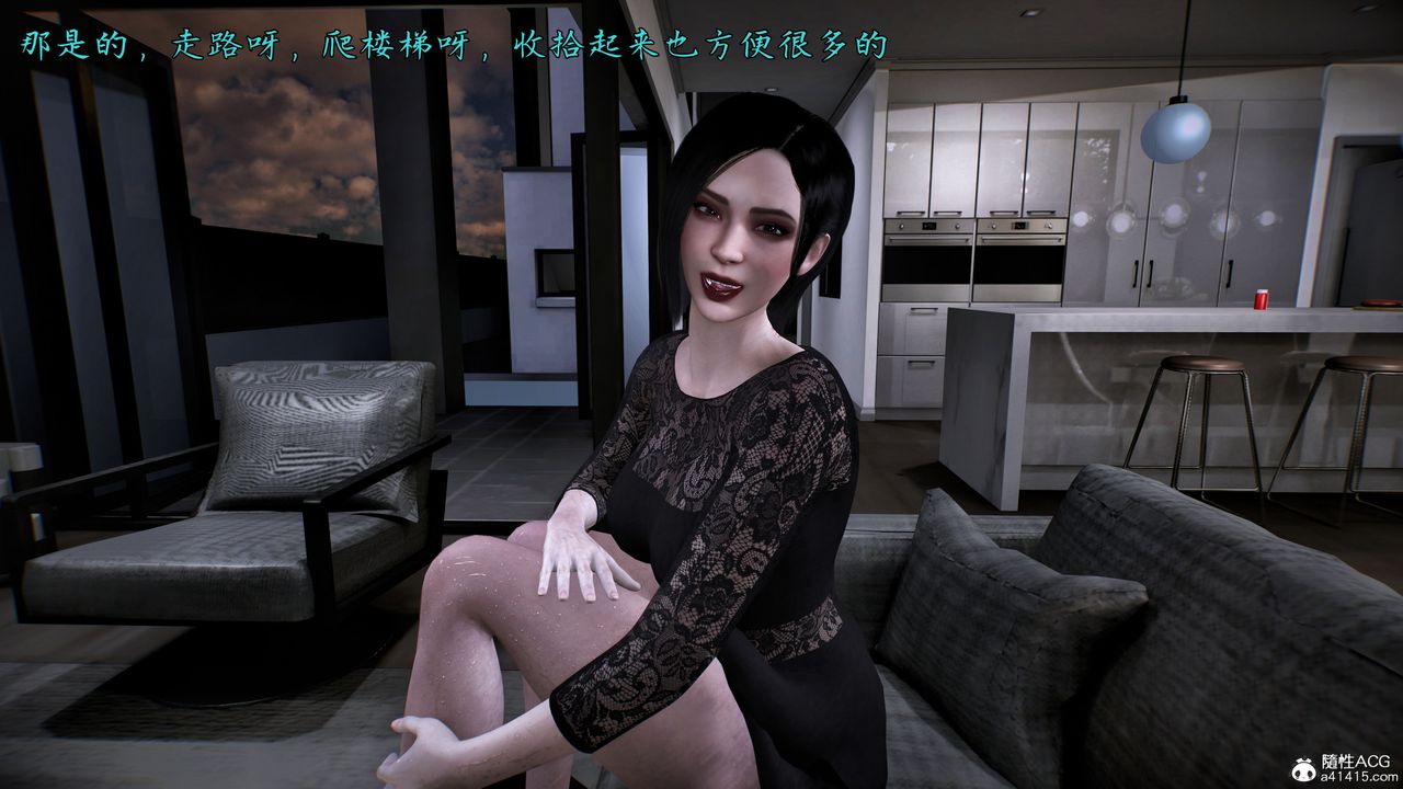 [3D]臭腳美母艷行記，第01話，第 28 页