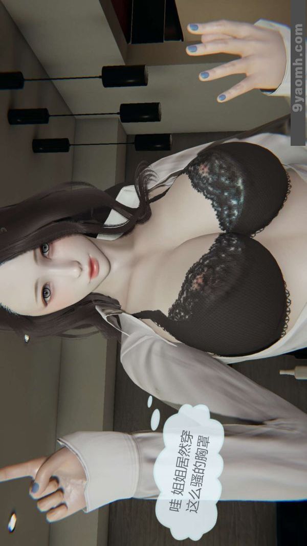 [3D]色靈系統+番外，第01章-02話，第 34 页
