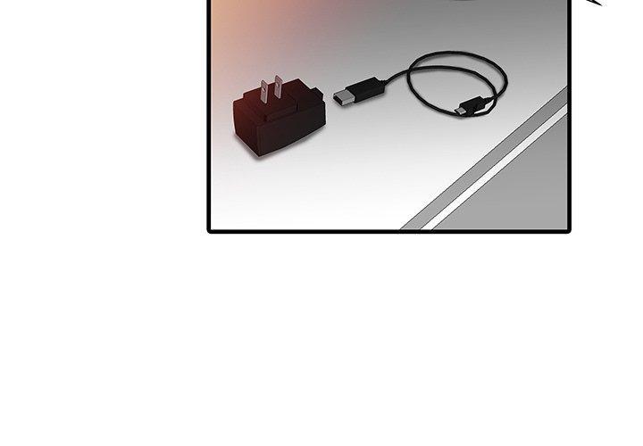 兩個老婆，第 3 話，第 3 页