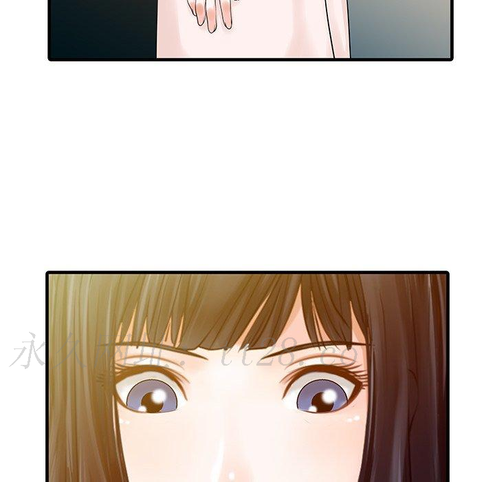 兩個老婆，第 6 話，第 80 页