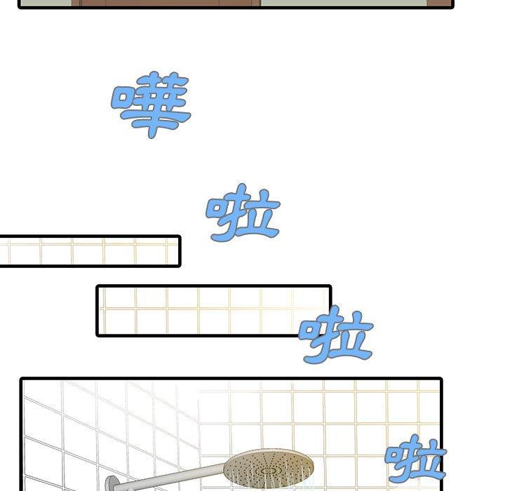 兩個老婆，第 6 話，第 65 页