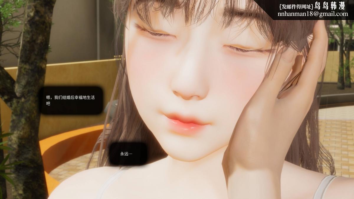 [3D]色韵，01-炼狱，第 21 页