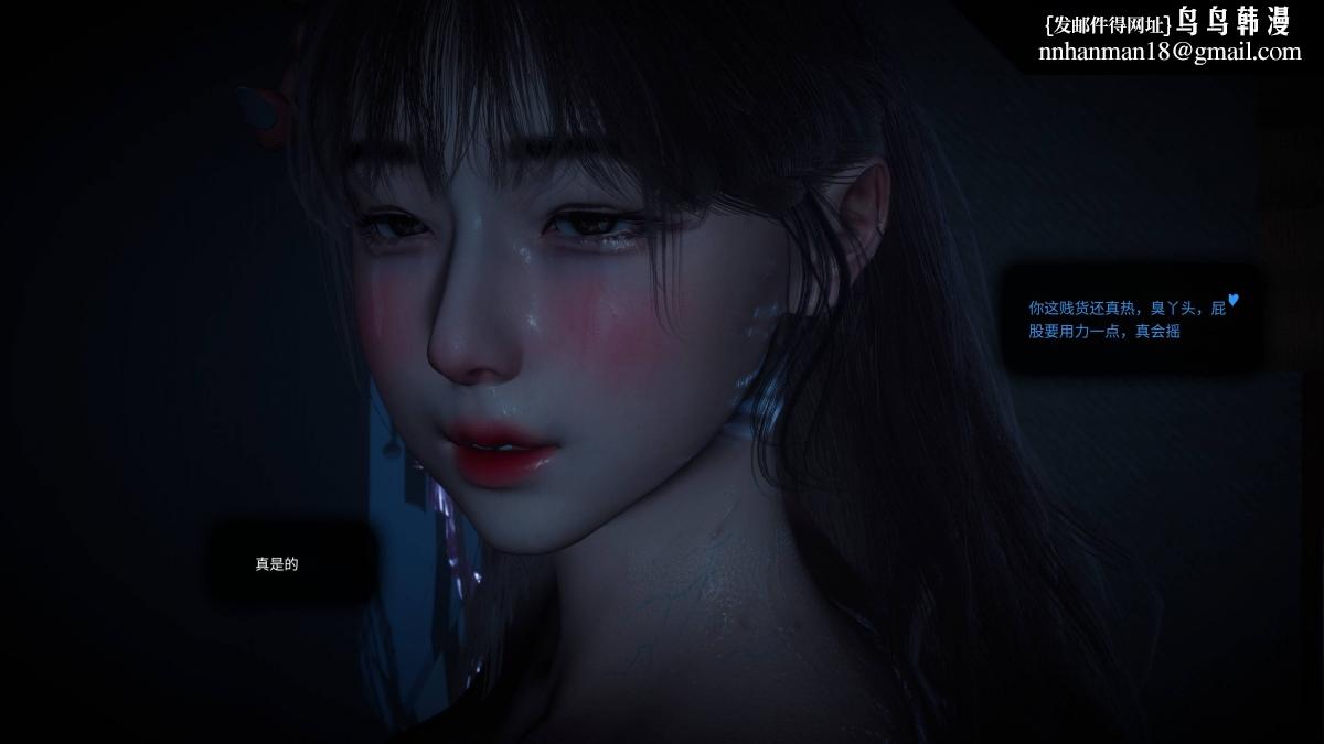 [3D]色韵，01-炼狱，第 65 页