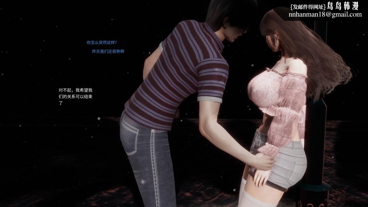 [3D]色韵，01-炼狱，第 22 页