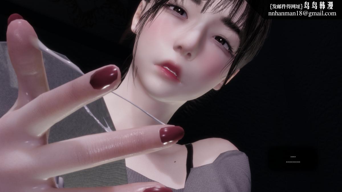 [3D]色韵，01-炼狱，第 12 页