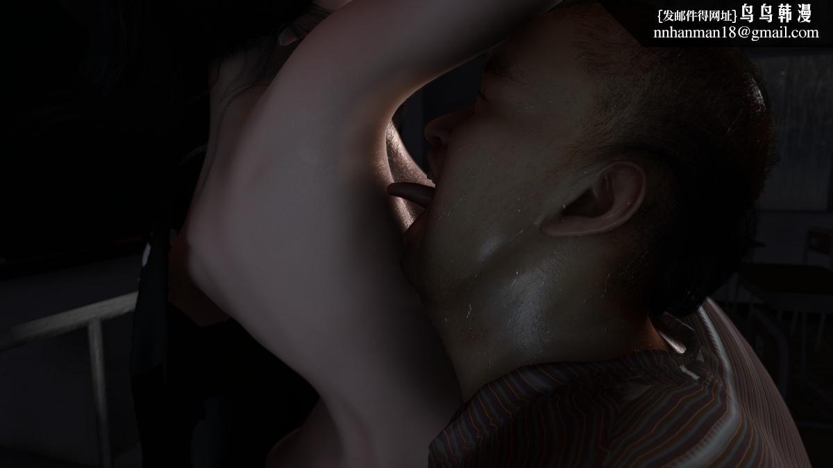 [3D]色韵，04-爱她-1，第 21 页