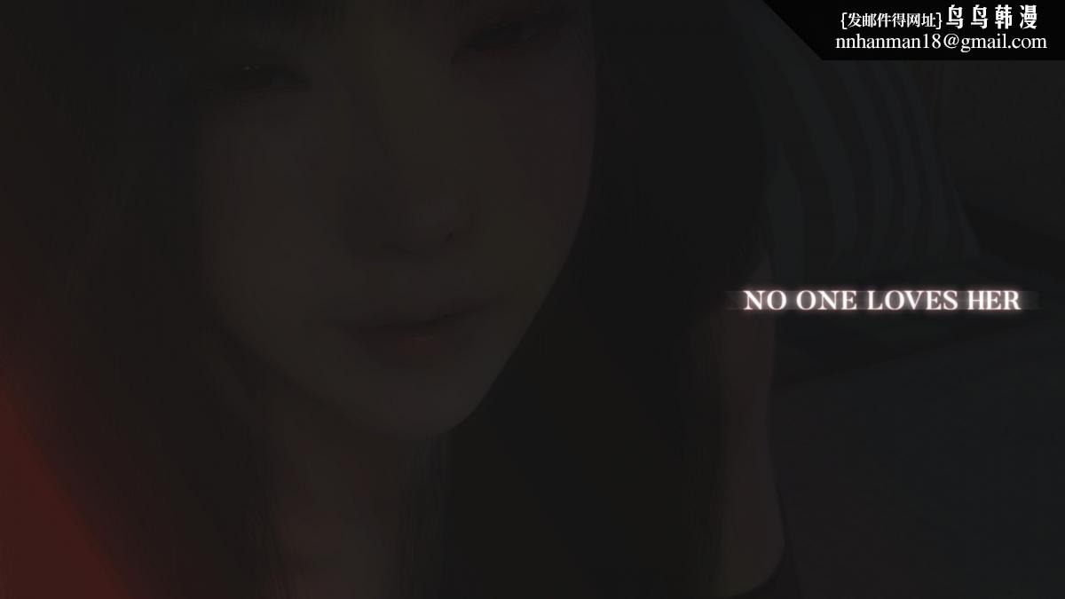 [3D]色韵，04-爱她-4，第 106 页