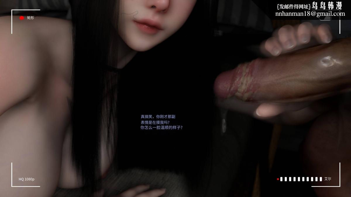 [3D]色韵，04-爱她-4，第 22 页