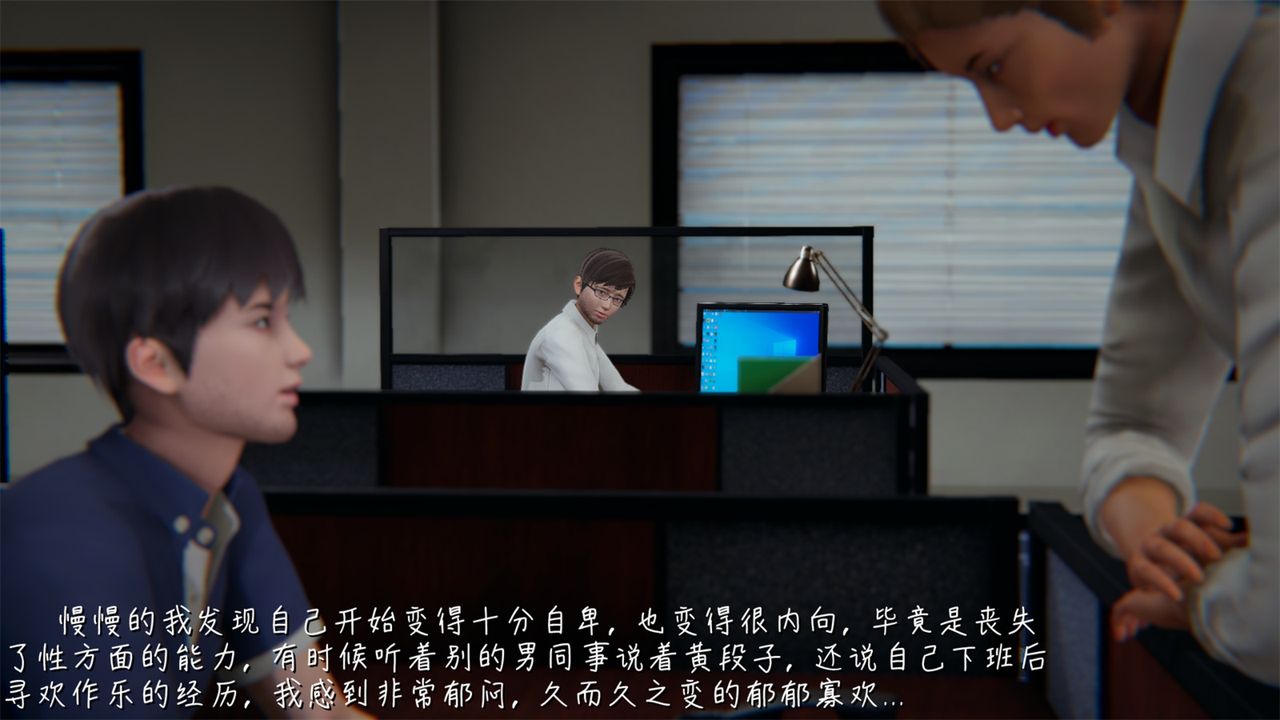 [3D]艷妻沈淪，第02話，第 22 页