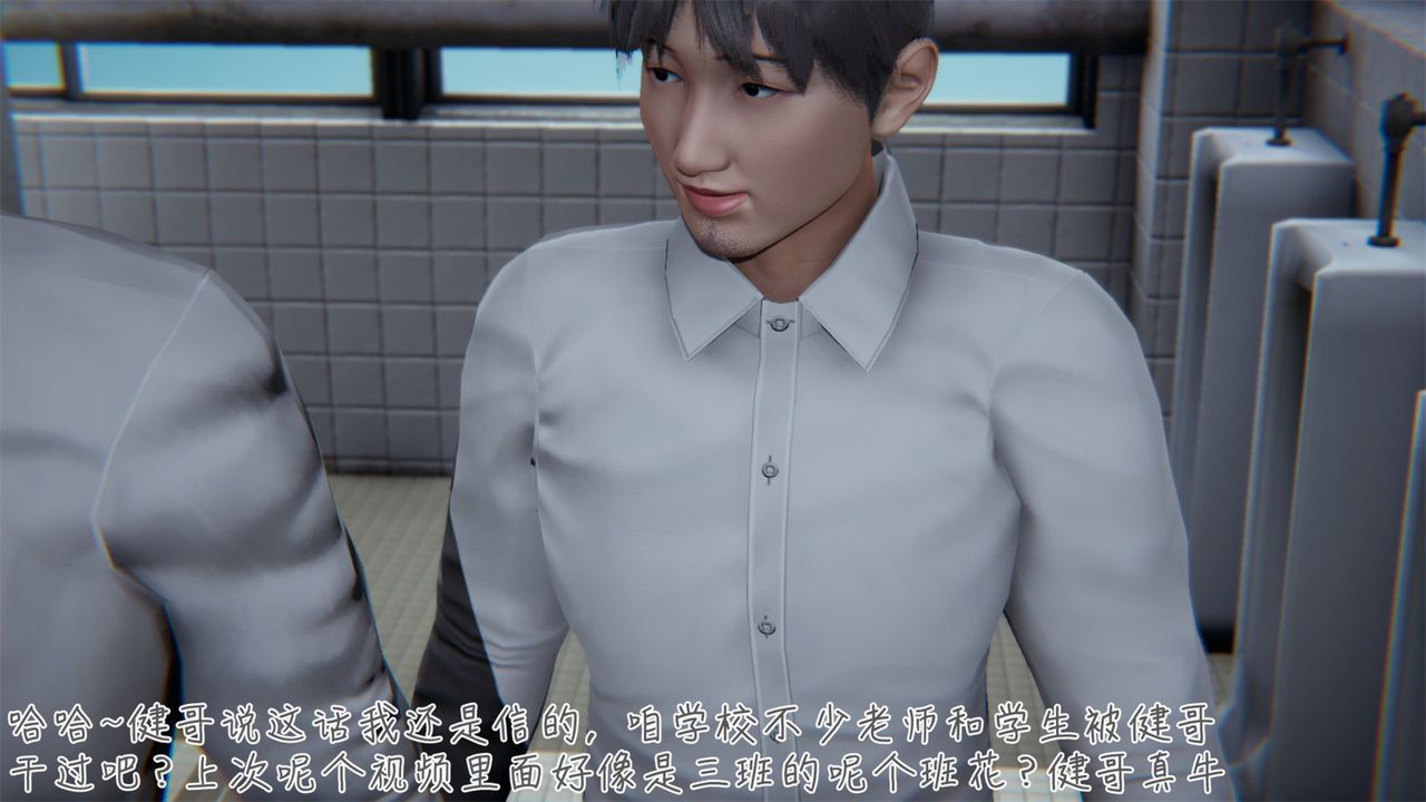 [3D]艷妻沈淪，第03話，第 22 页