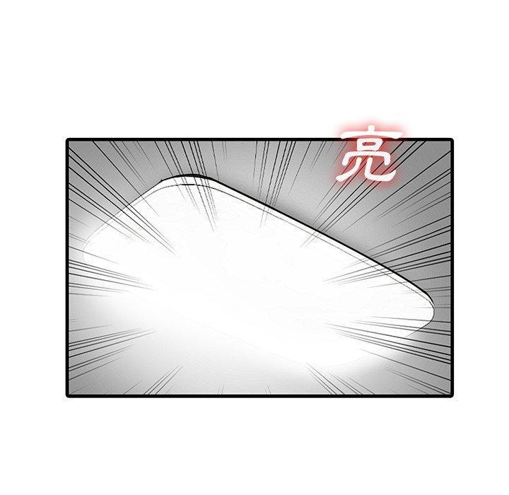 兩個老婆，第 8 話，第 69 页