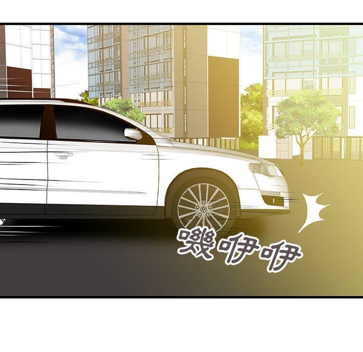 兩個老婆，第 9 話，第 21 页