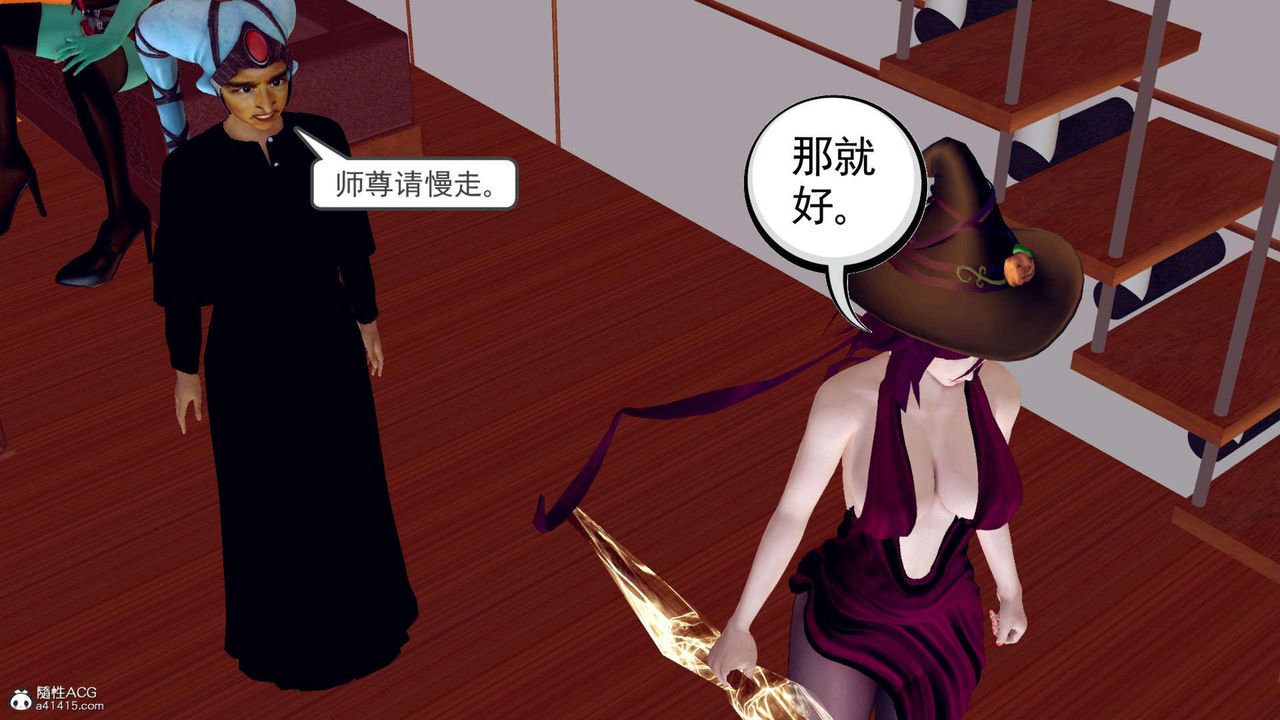 [3D]萬念皆灰珈藍之殤，第01話，第 34 页