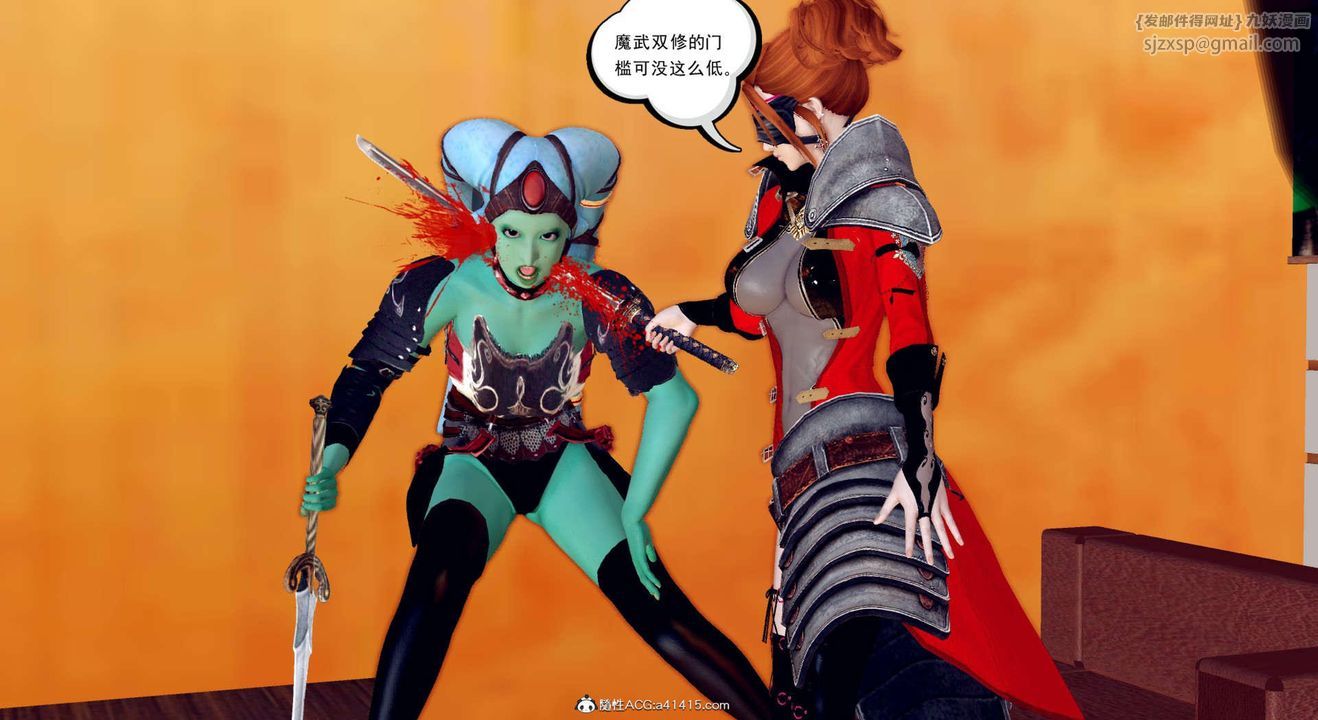 [3D]萬念皆灰珈藍之殤，第01話，第 65 页