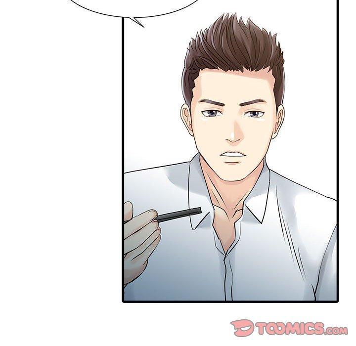 兩個老婆，第 11 話，第 34 页