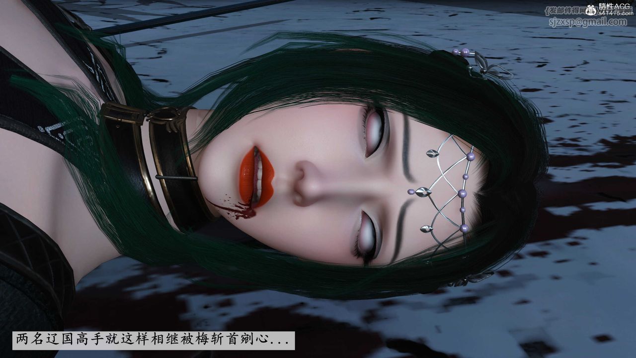 [3D]落花傳，第09話，第 159 页