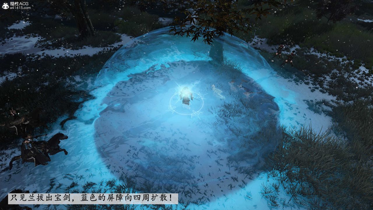[3D]落花傳，第09話，第 97 页