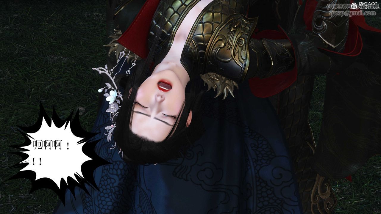 [3D]落花傳，第11話，第 5 页