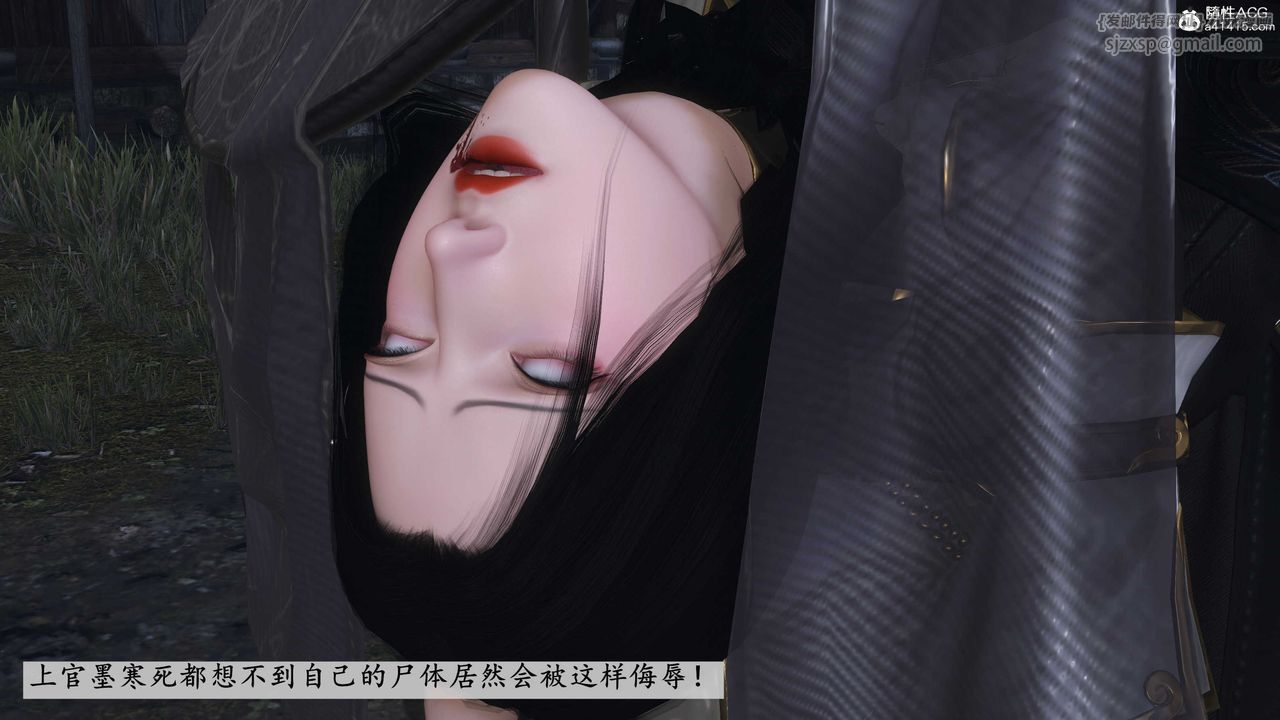 [3D]落花傳，第13話，第 159 页