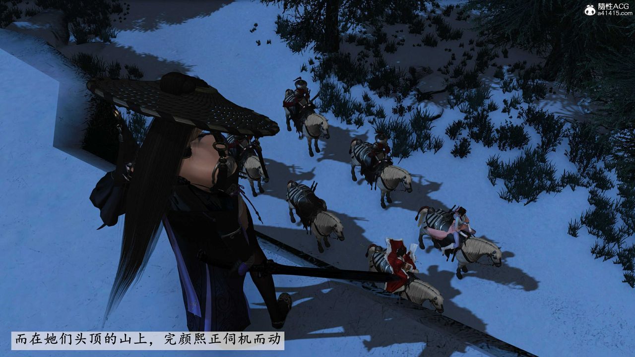 [3D]落花傳，第14話，第 34 页