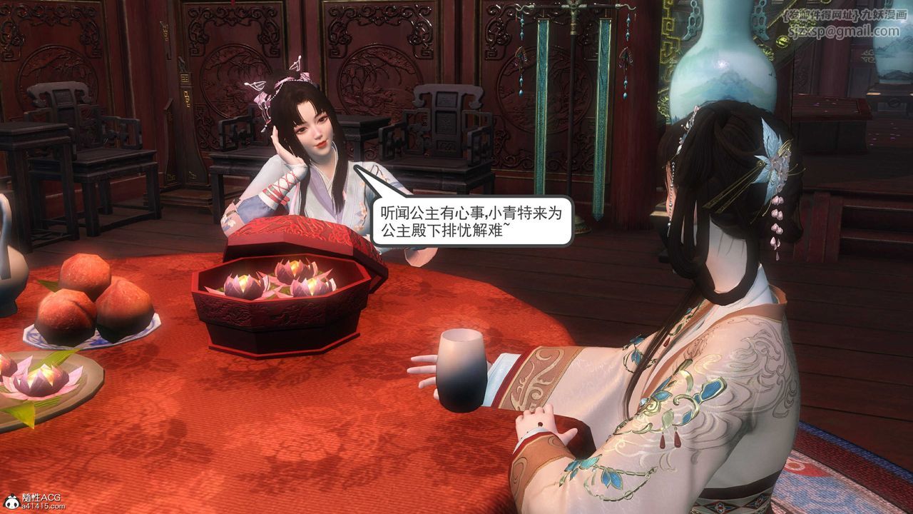 [3D]落花傳，第14話，第 8 页