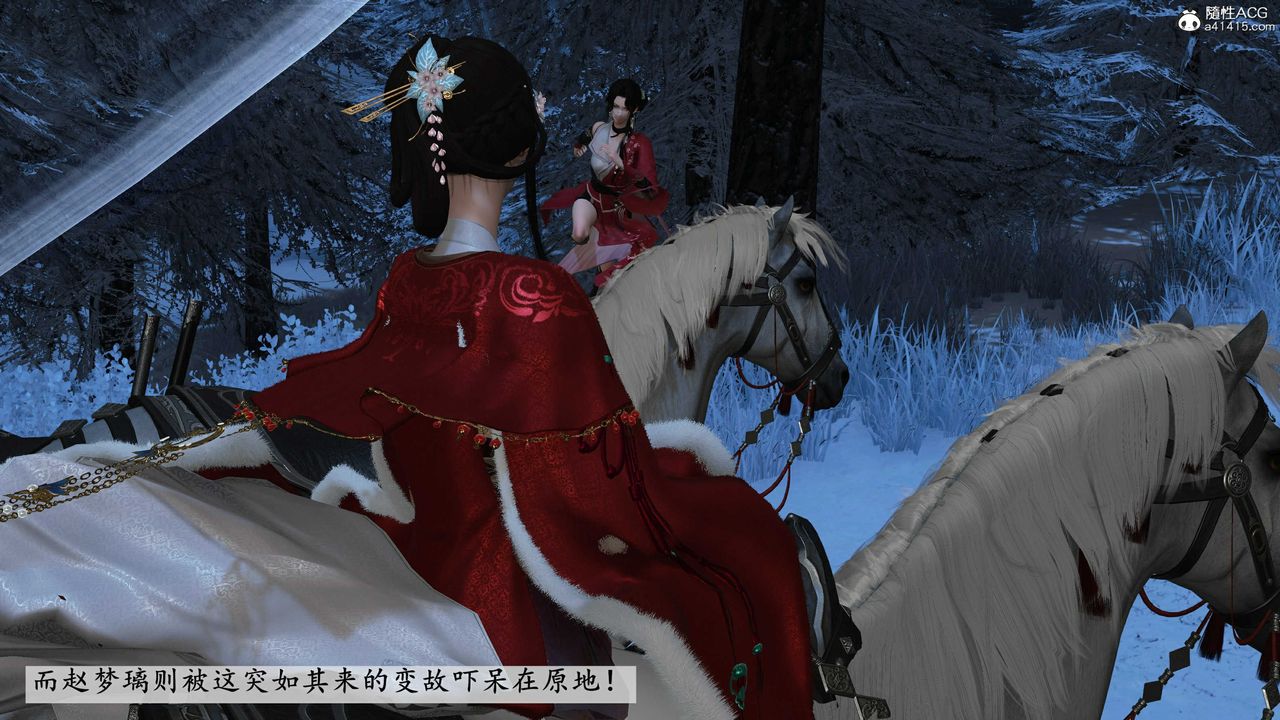 [3D]落花傳，第14話，第 60 页