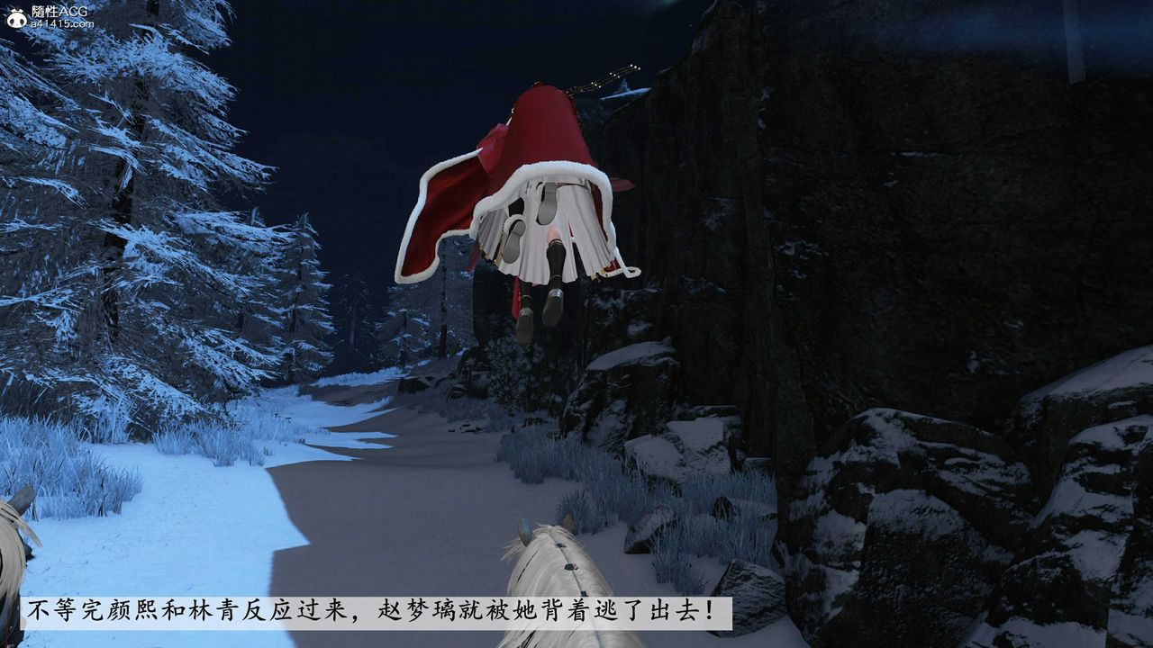 [3D]落花傳，第14話，第 64 页
