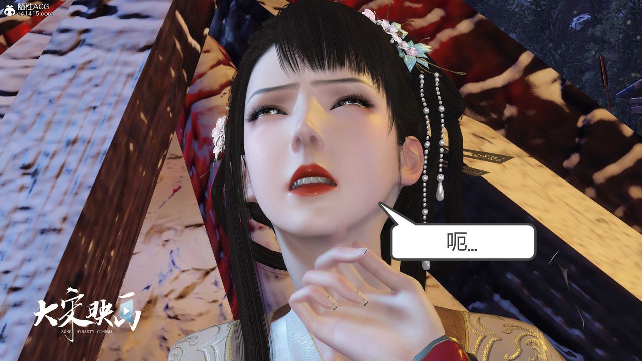 [3D]落花傳，第19話，第 166 页