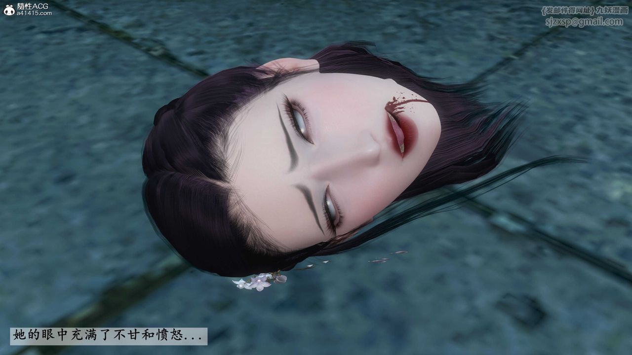 [3D]落花傳，第21話，第 69 页