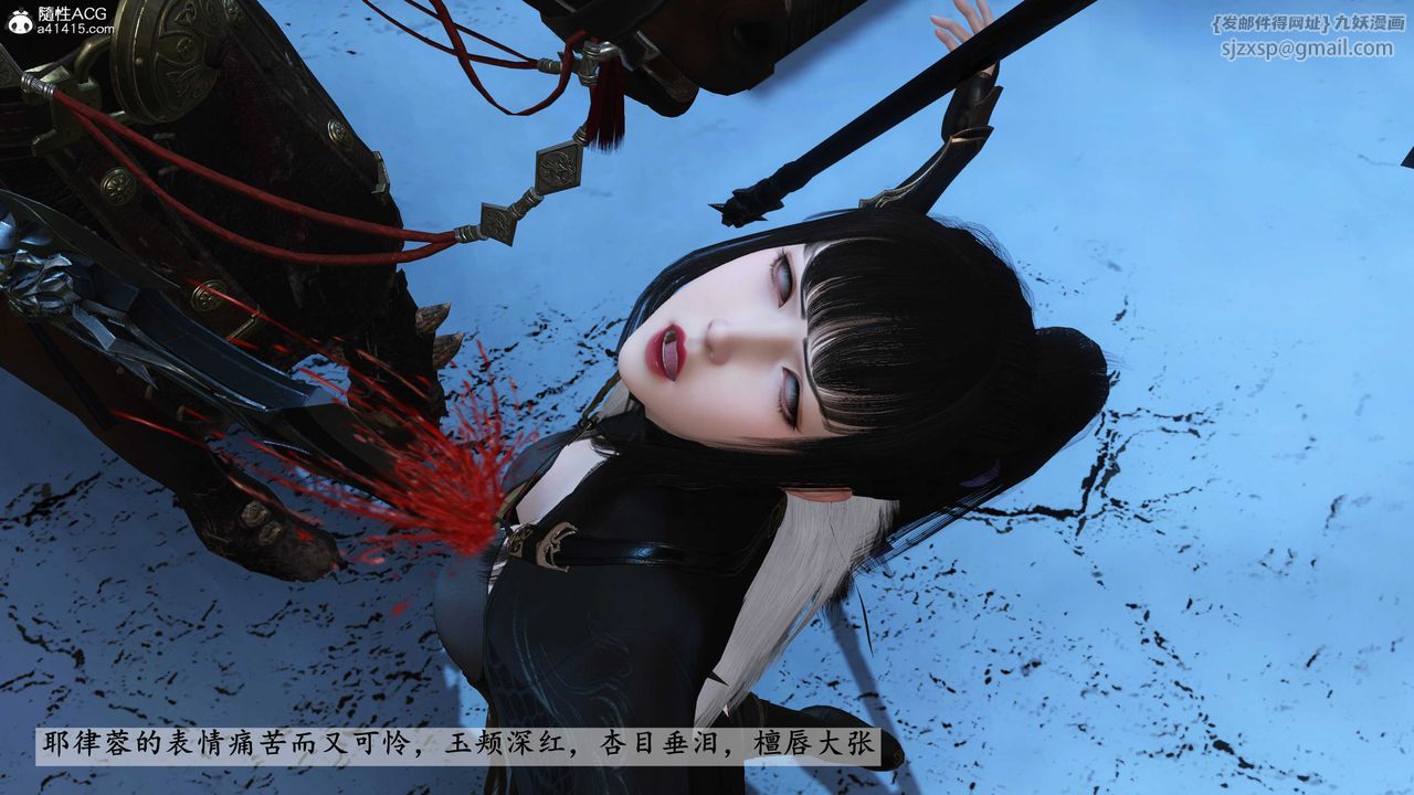 [3D]落花傳，第22話，第 126 页