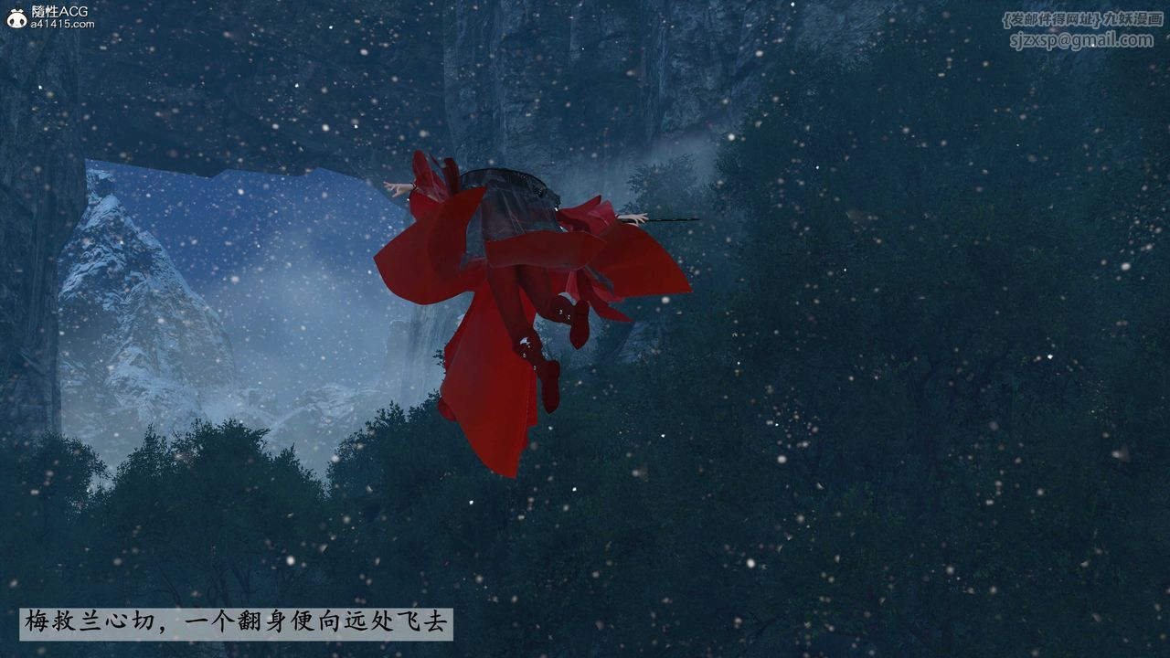 [3D]落花傳，第23話，第 158 页