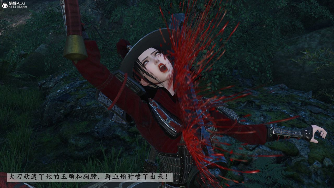 [3D]落花傳，第23話，第 82 页