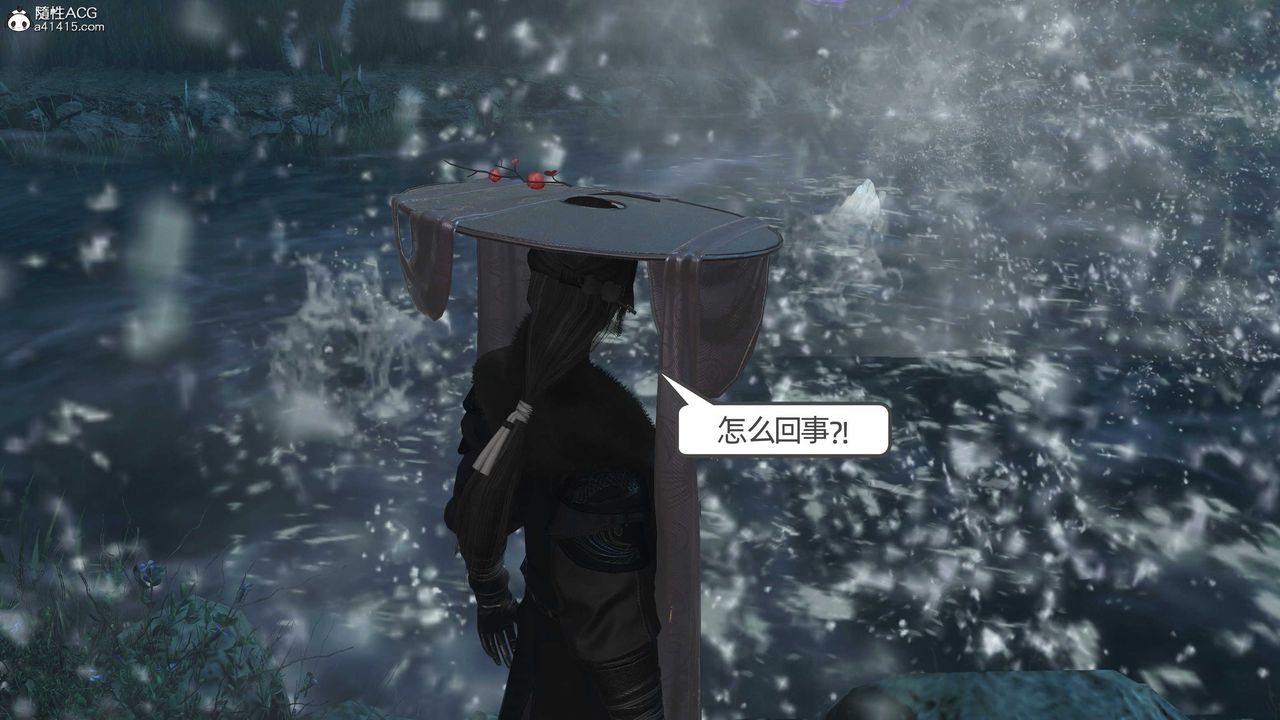 [3D]落花傳，第24話，第 159 页