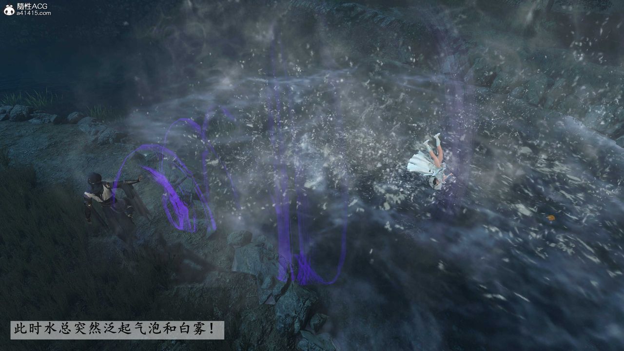 [3D]落花傳，第24話，第 158 页