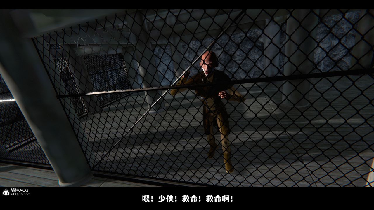 [3D]蒙塵仙行錄-前傳-仙子蒙塵轉，前传-仙子蒙尘转01，第 17 页