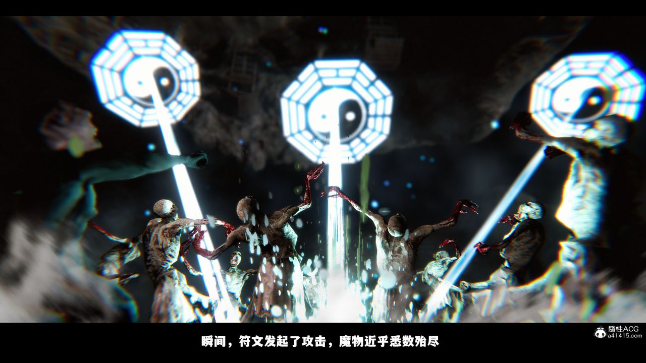 [3D]蒙塵仙行錄-前傳-仙子蒙塵轉，前传-仙子蒙尘转01，第 64 页