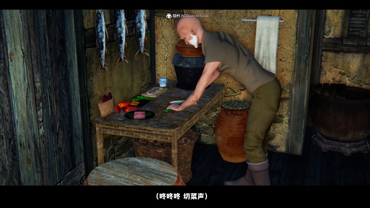 [3D]蒙塵仙行錄-前傳-仙子蒙塵轉，前传-仙子蒙尘转02，第 25 页
