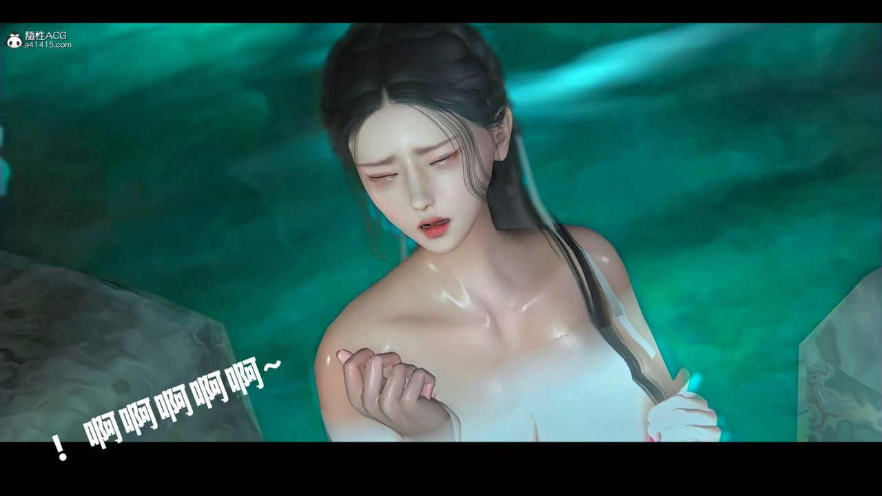 [3D]蒙塵仙行錄-前傳-仙子蒙塵轉，前传-仙子蒙尘转02，第 64 页