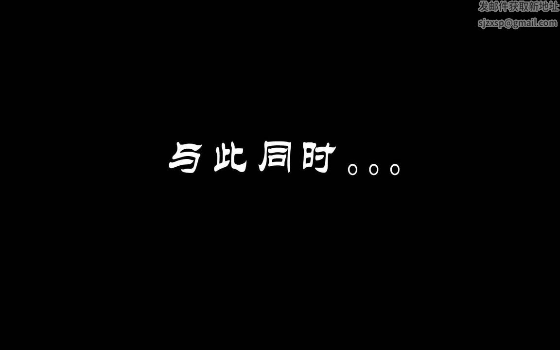 [3D]蝴蝶之殤第一季，第01話，第 97 页