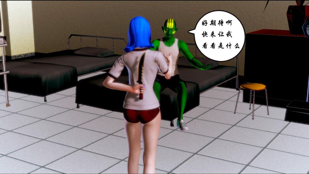 [3D]蝴蝶之殤第一季，第02話，第 40 页