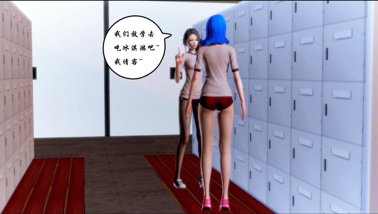 [3D]蝴蝶之殤第一季，第02話，第 28 页