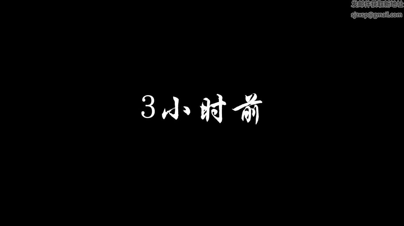 [3D]蝴蝶之殤第一季，第03話，第 5 页