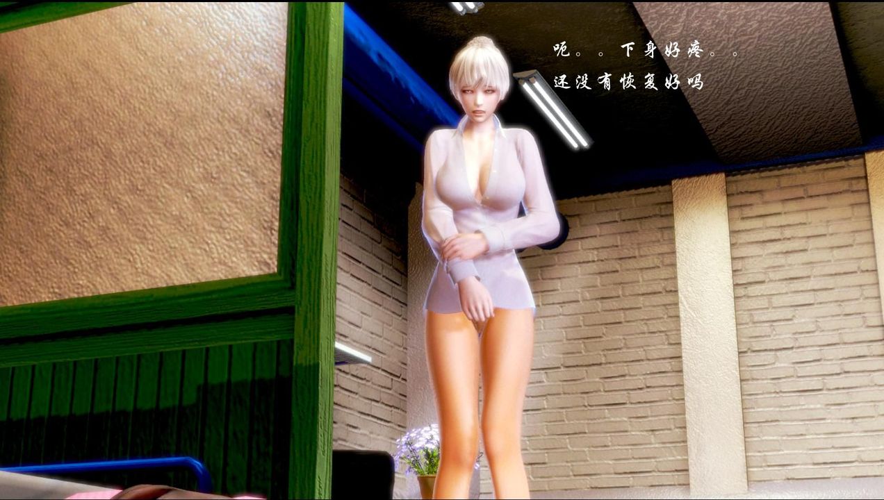 [3D]蝴蝶之殤第一季，第03話，第 65 页