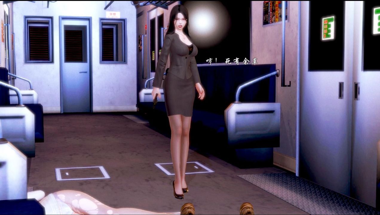 [3D]蝴蝶之殤第一季，第04話，第 5 页