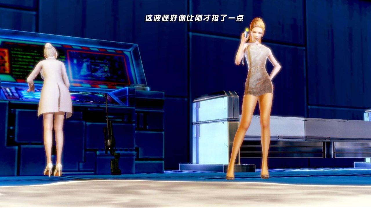 [3D]蝴蝶之殤第一季，第04話，第 49 页