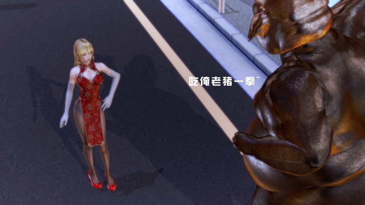 [3D]蝴蝶之殤第一季，第08話，第 44 页