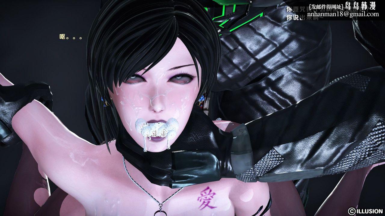 [3D]蝴蝶之殤第一季，第11話，第 44 页