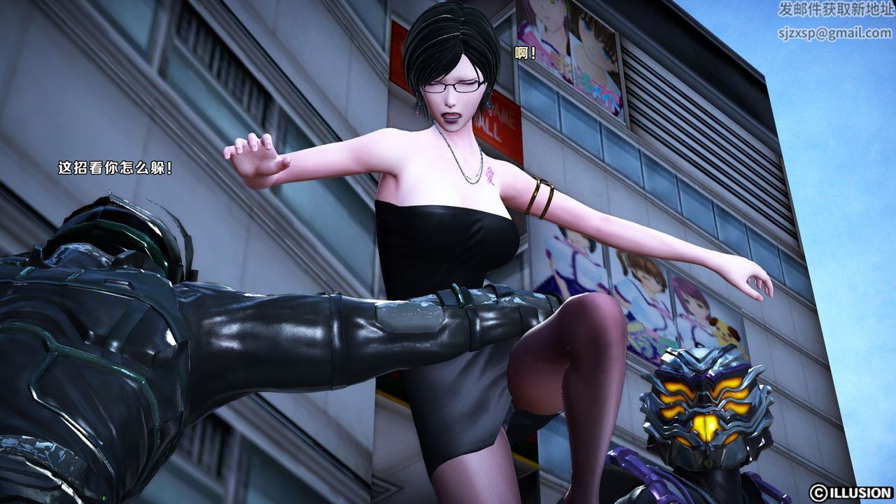 [3D]蝴蝶之殤第一季，第11話，第 17 页