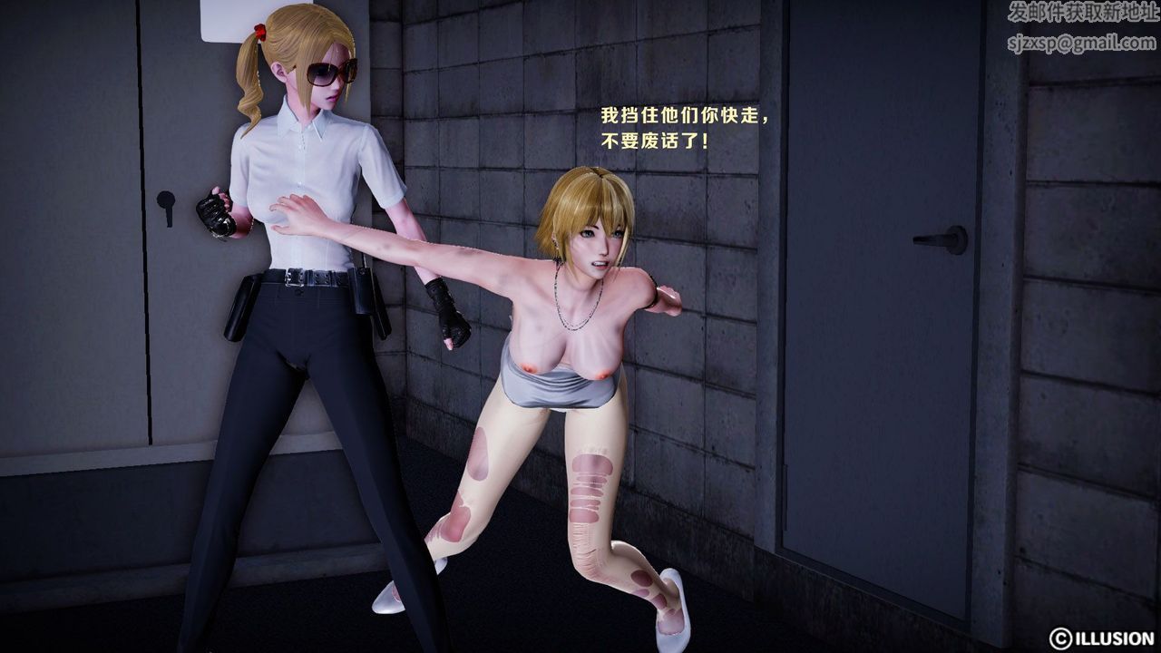 [3D]蝴蝶之殤第一季，第11話，第 52 页