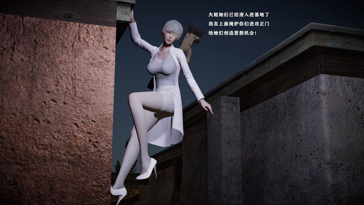 [3D]蝴蝶之殤第一季，第13話，第 12 页